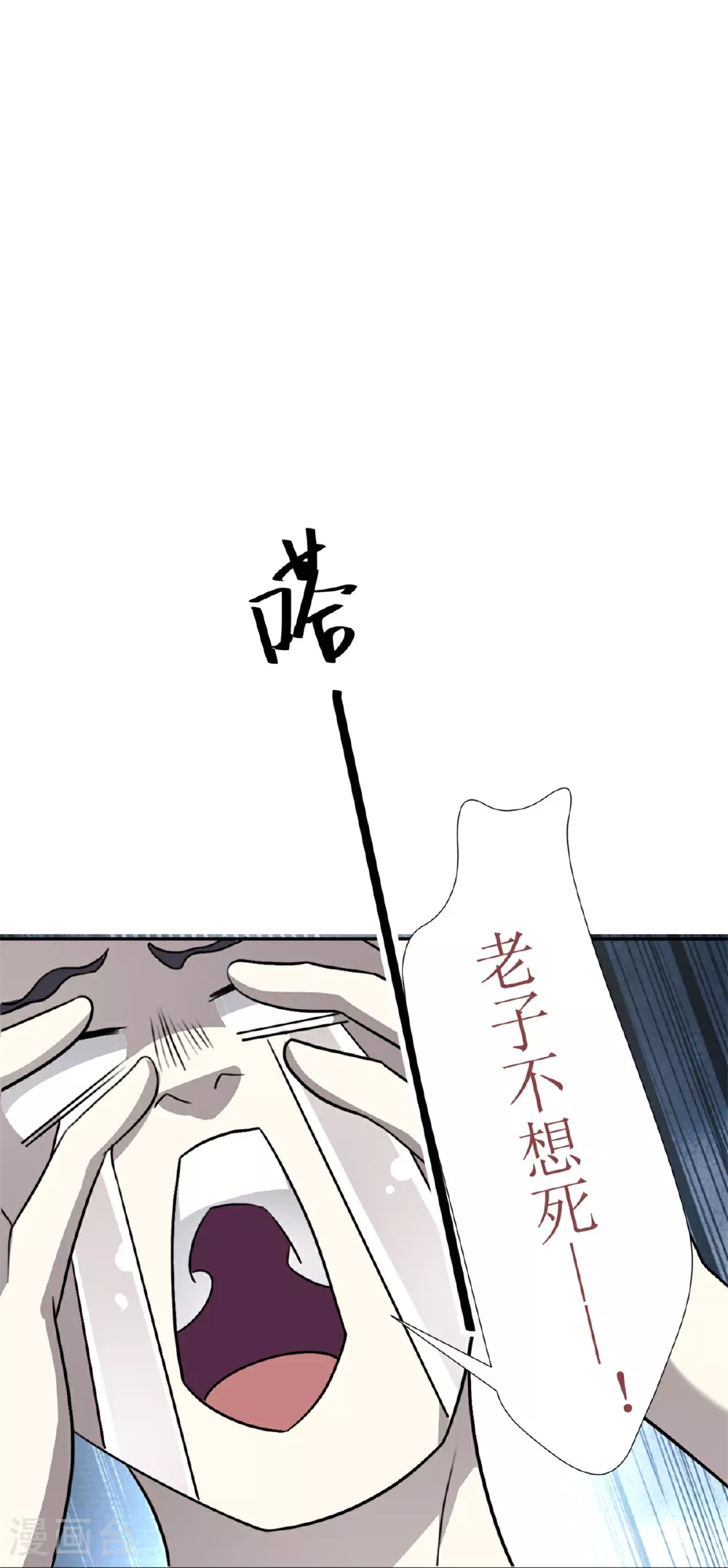 第26话31