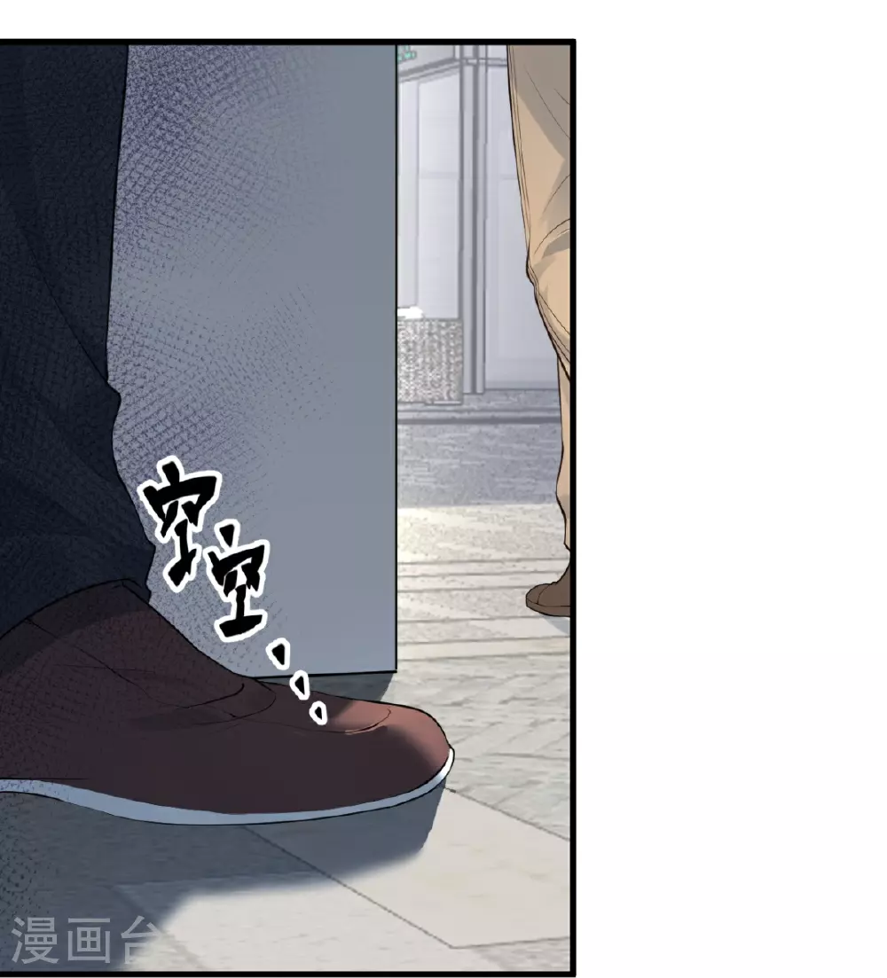 第29话33