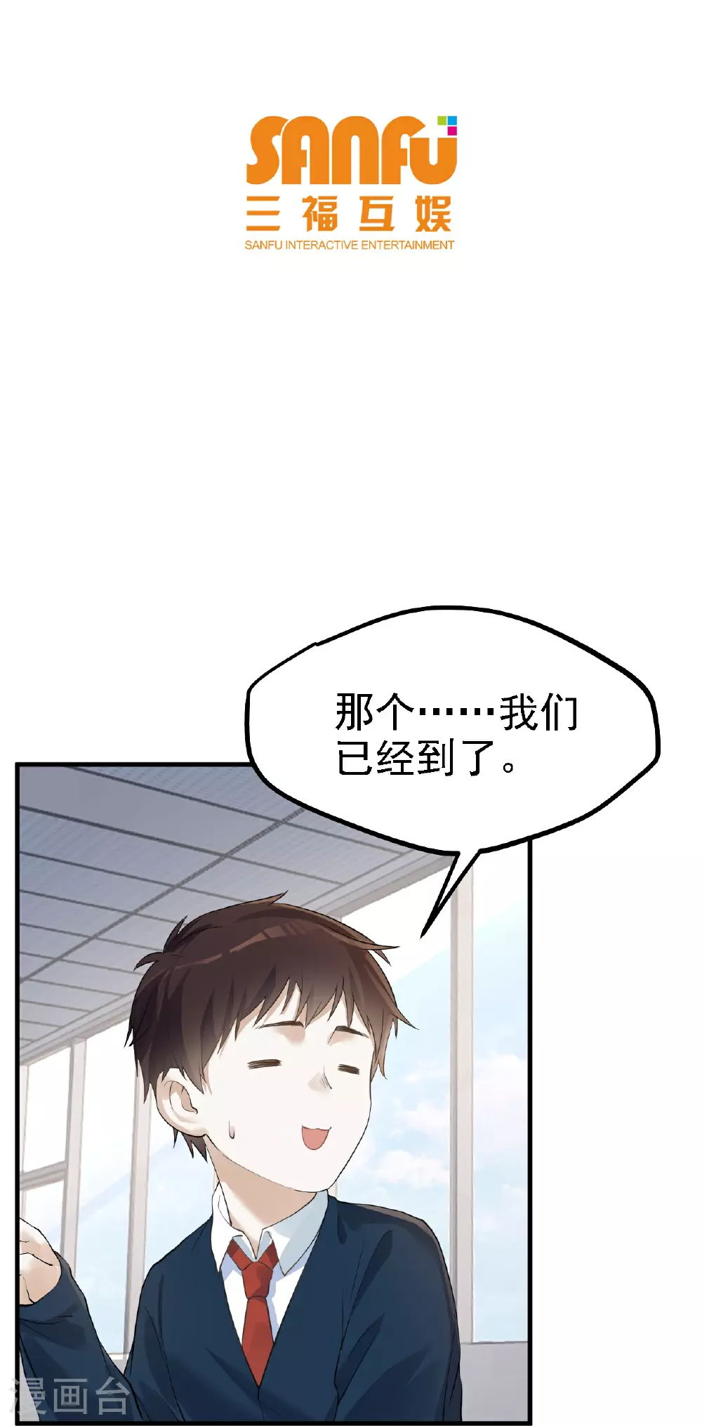 第40话2