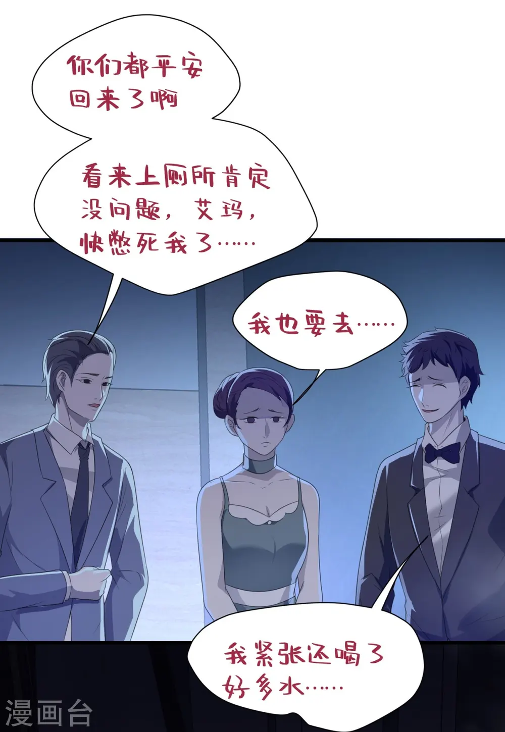 第18话32