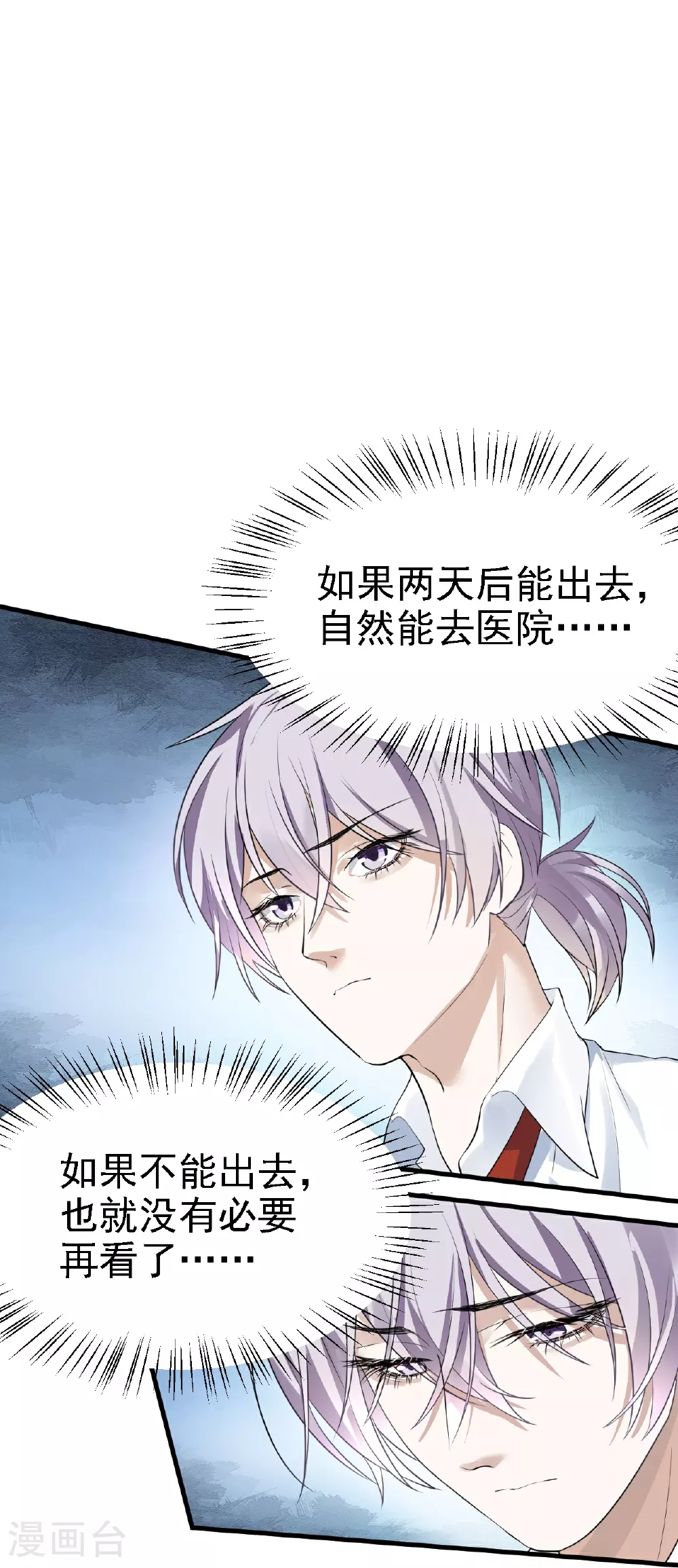 第41话21