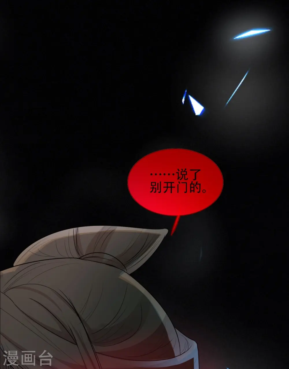 第8话21
