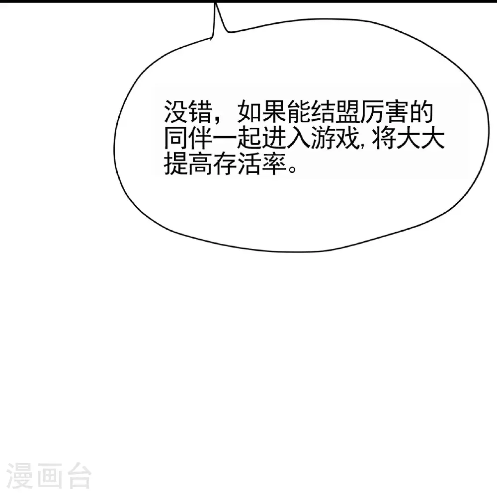 第87话5