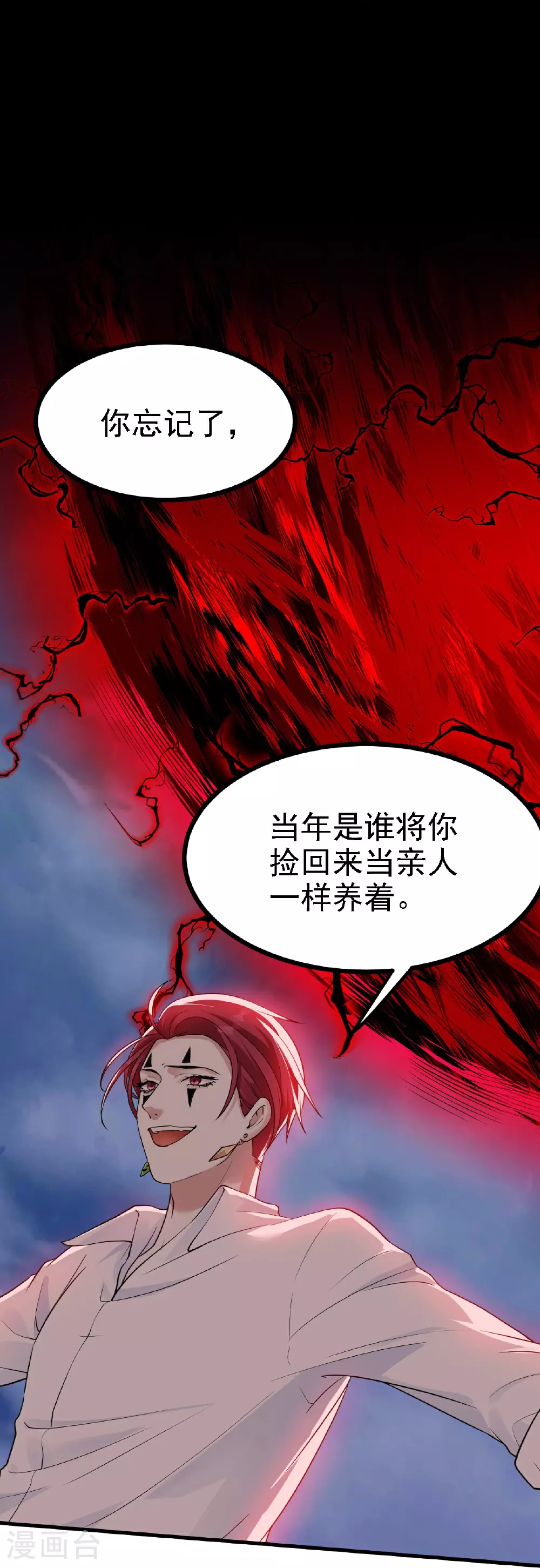 第54话9