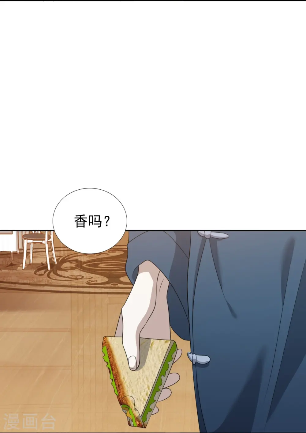 第14话4