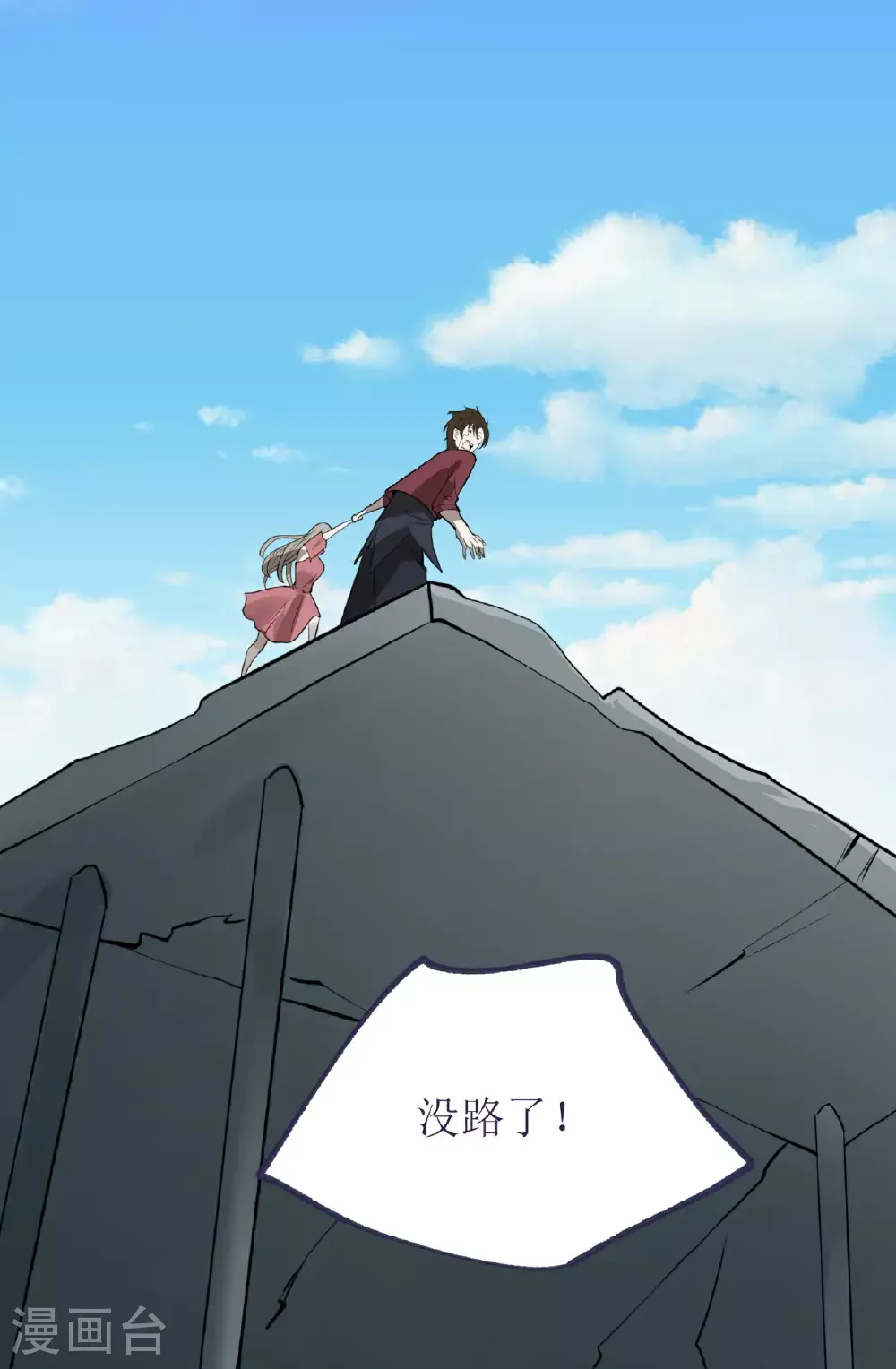 第78话33