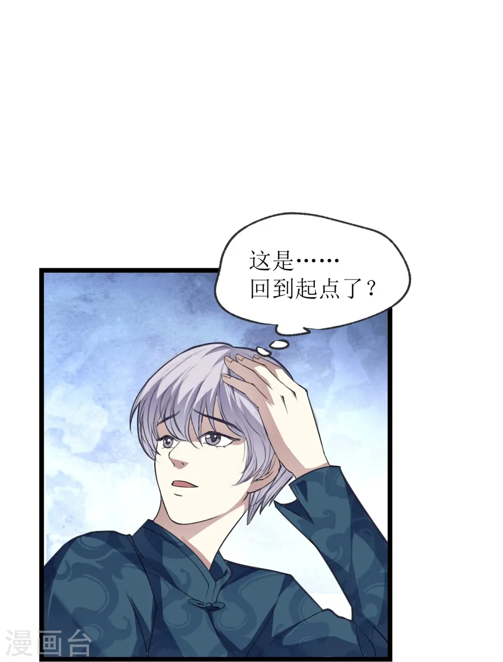 第19话19