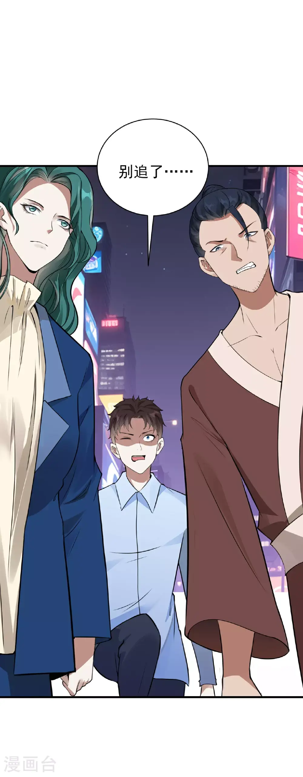 第76话37