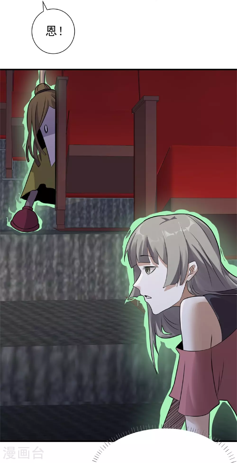 第65话3