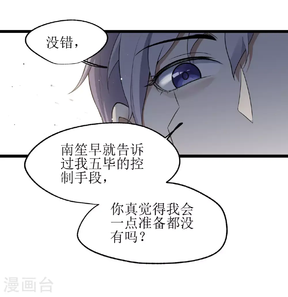 第80话30