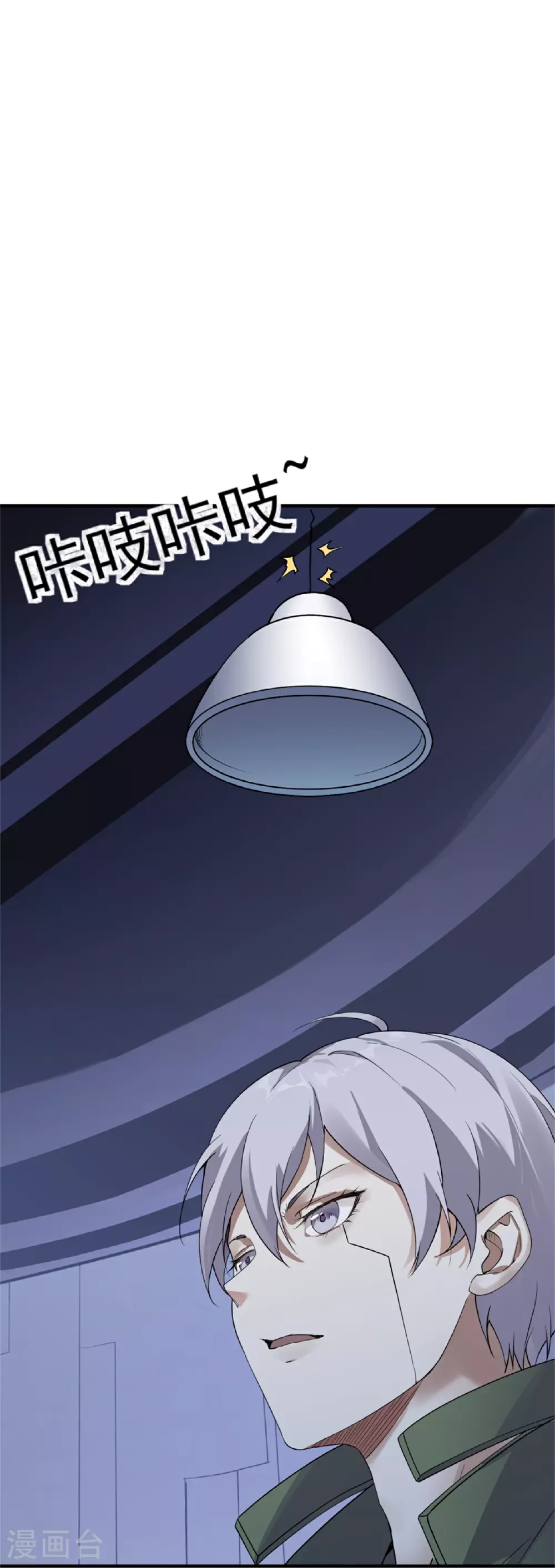 第66话20
