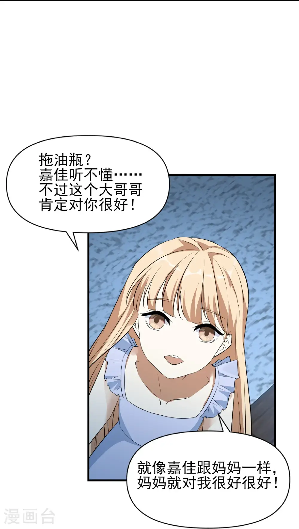 第93话9