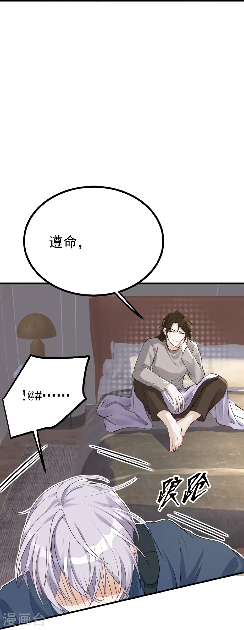 第29话29