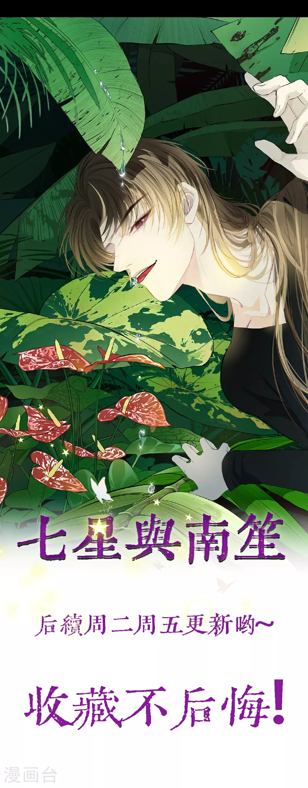 第46话25