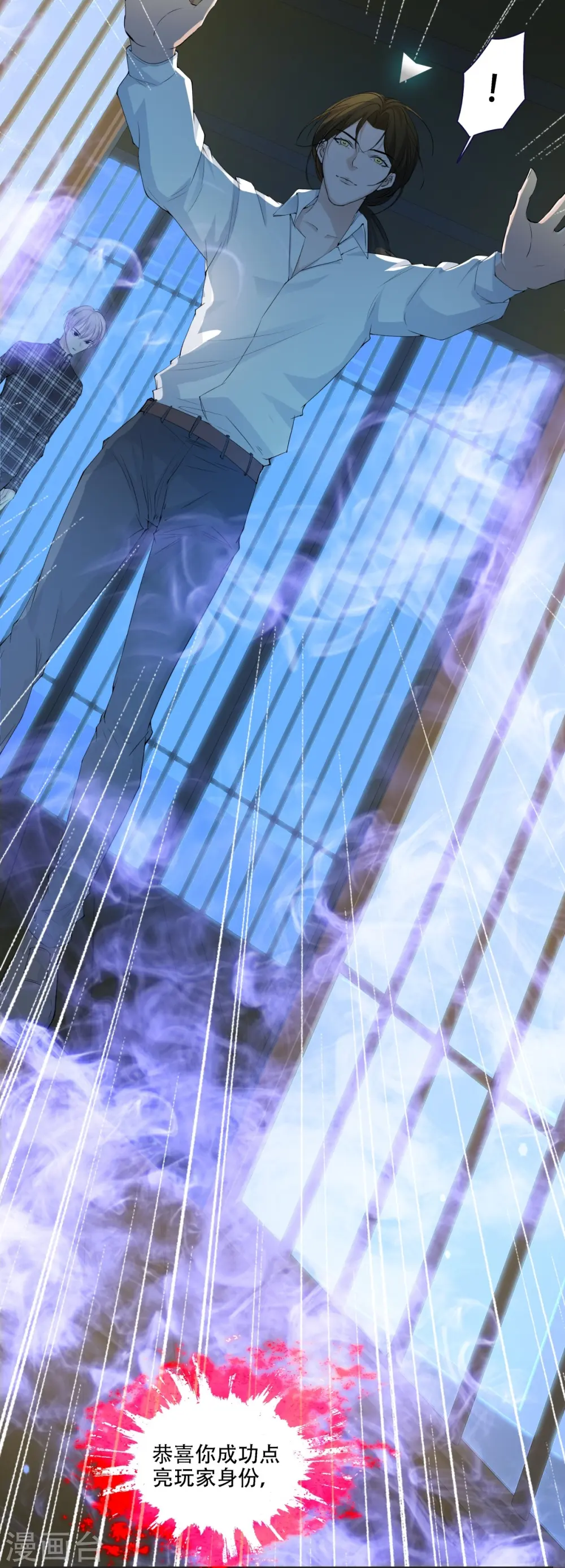 第4话12