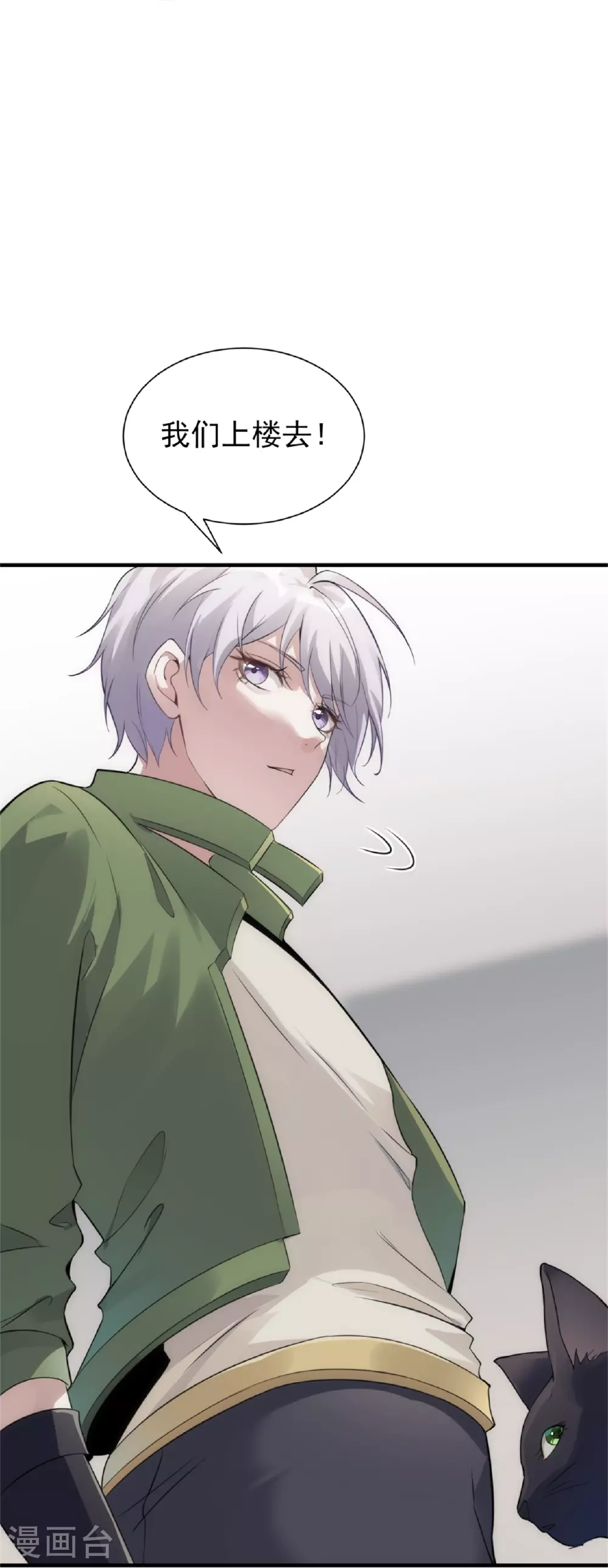 第72话8