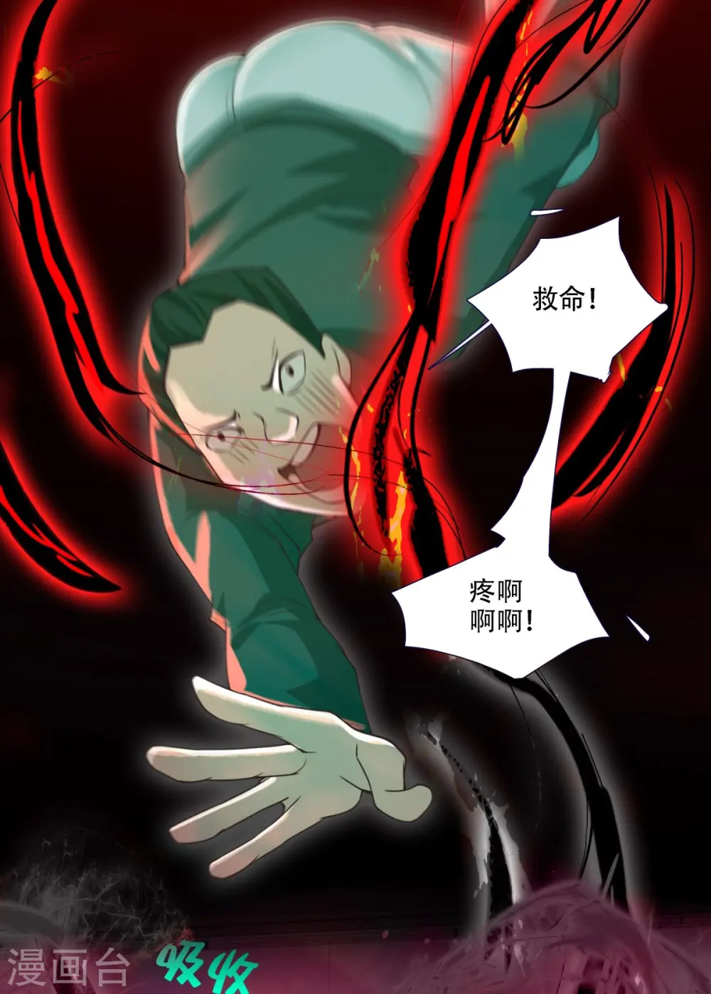 第2话21