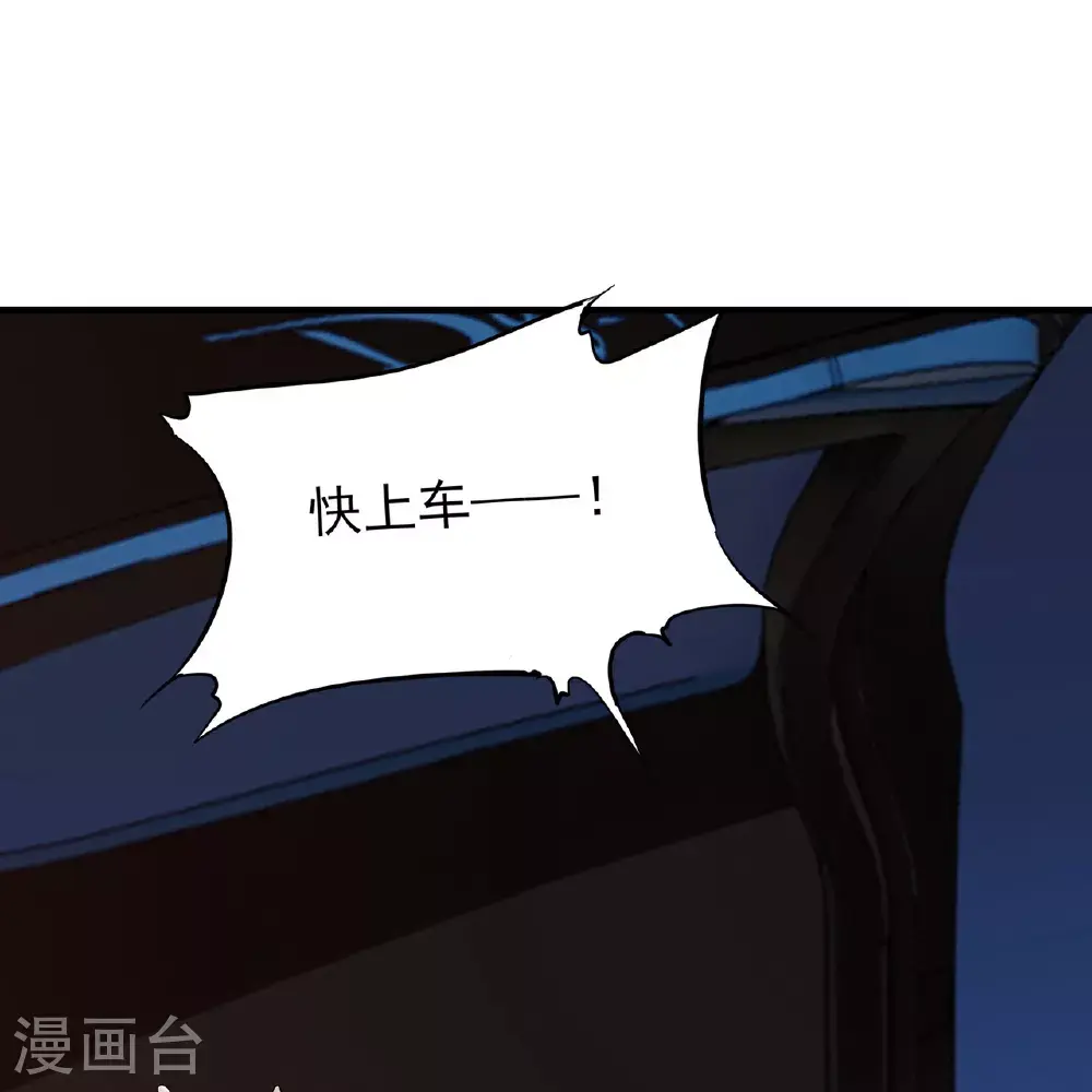 第76话33