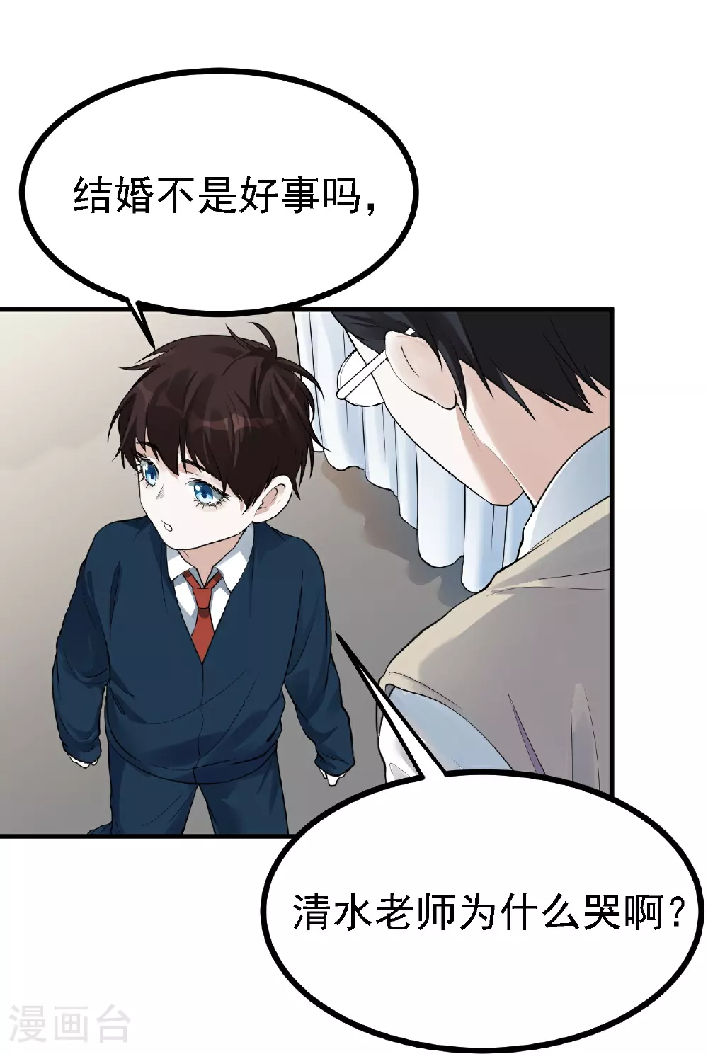 第40话11
