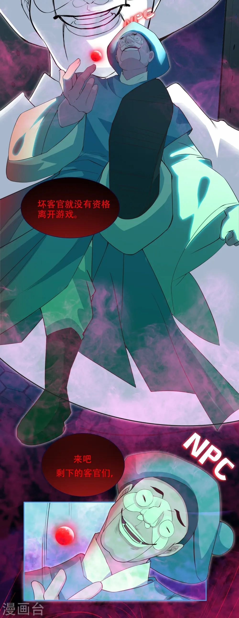 第2话25
