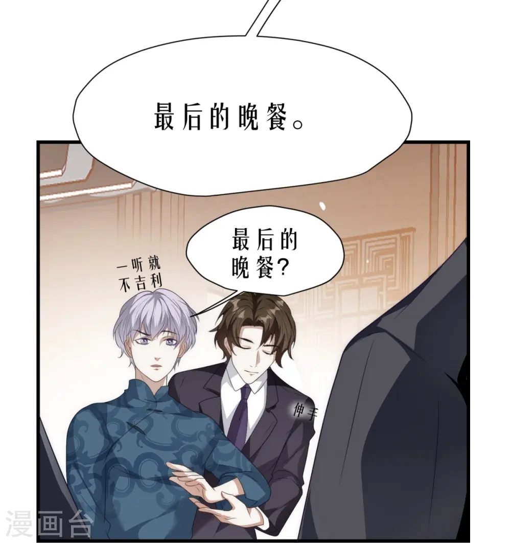 第15话9