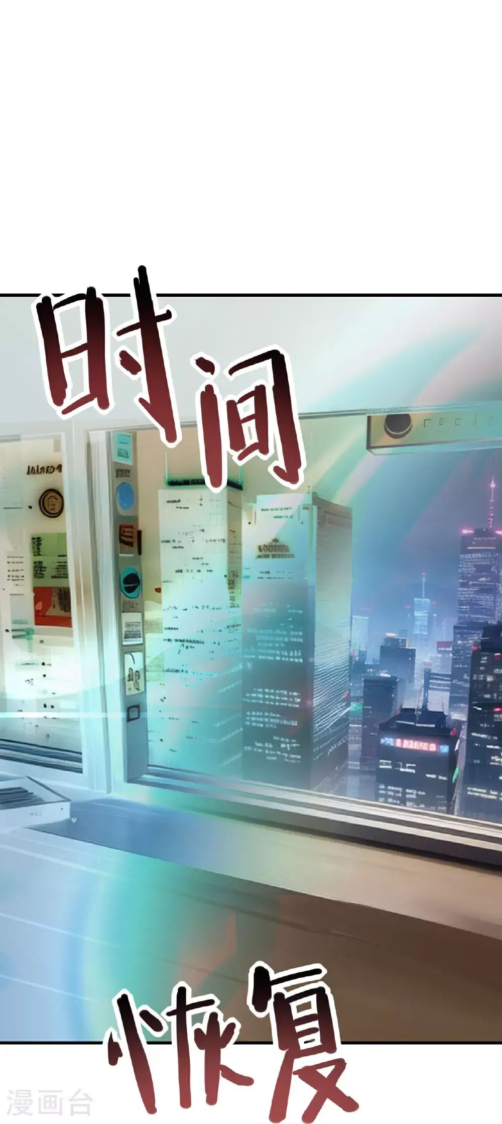 第75话15