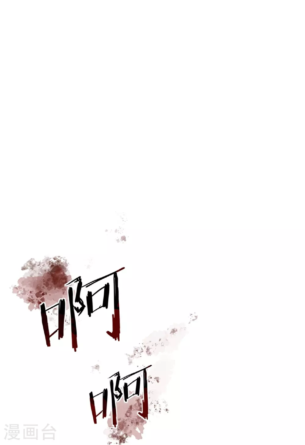 第70话30