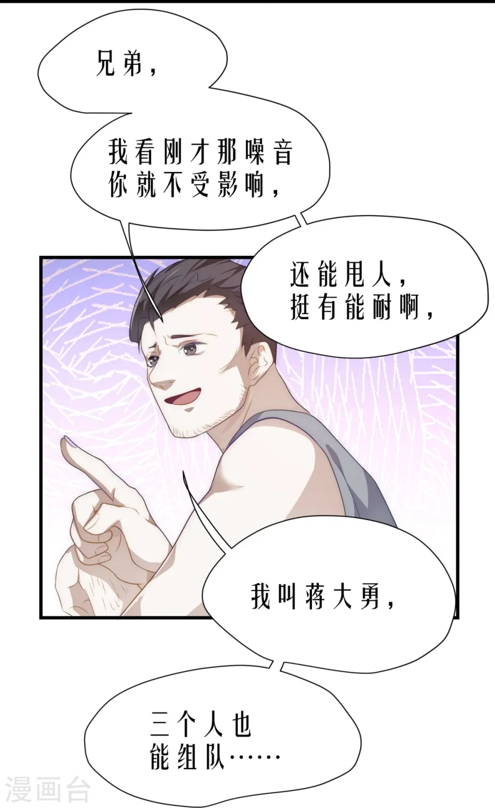 第16话10