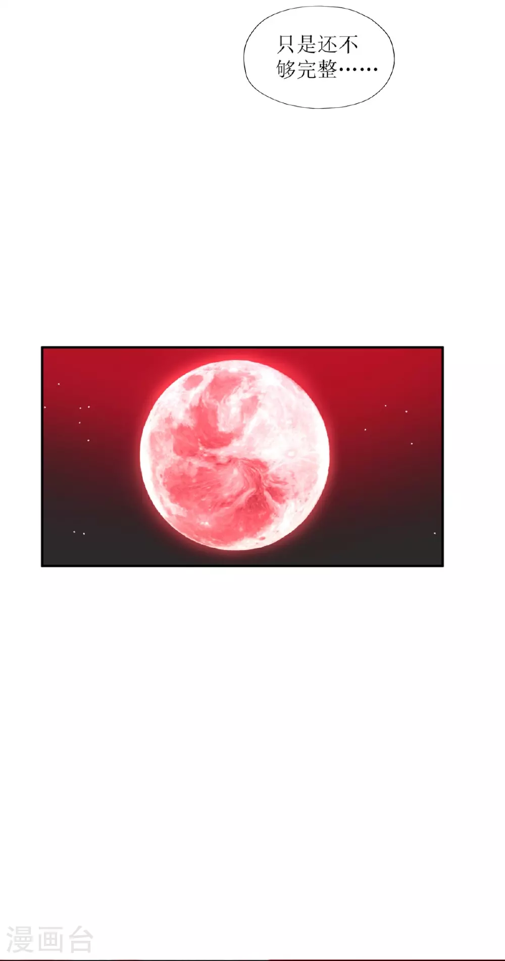 第27话7