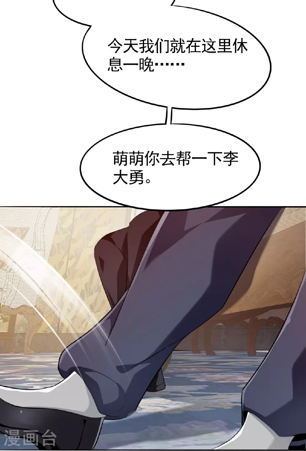 第23话30
