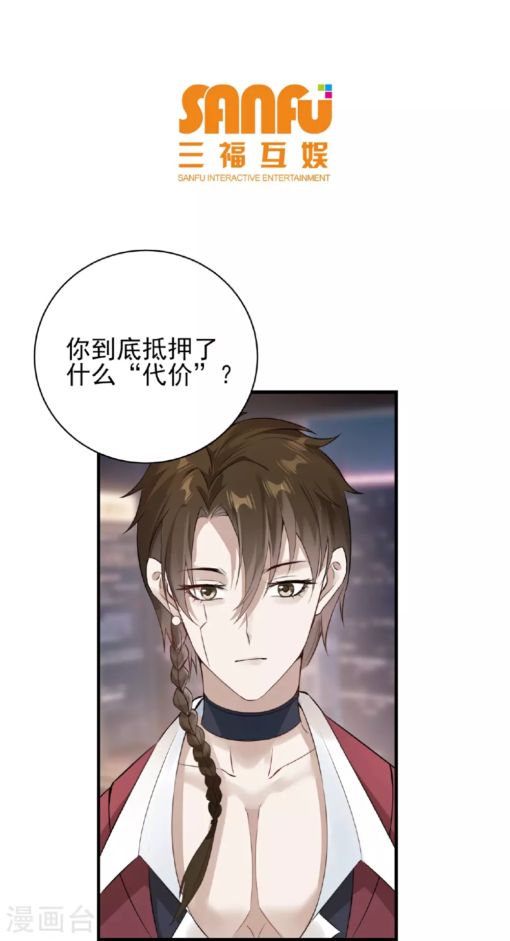 第74话2