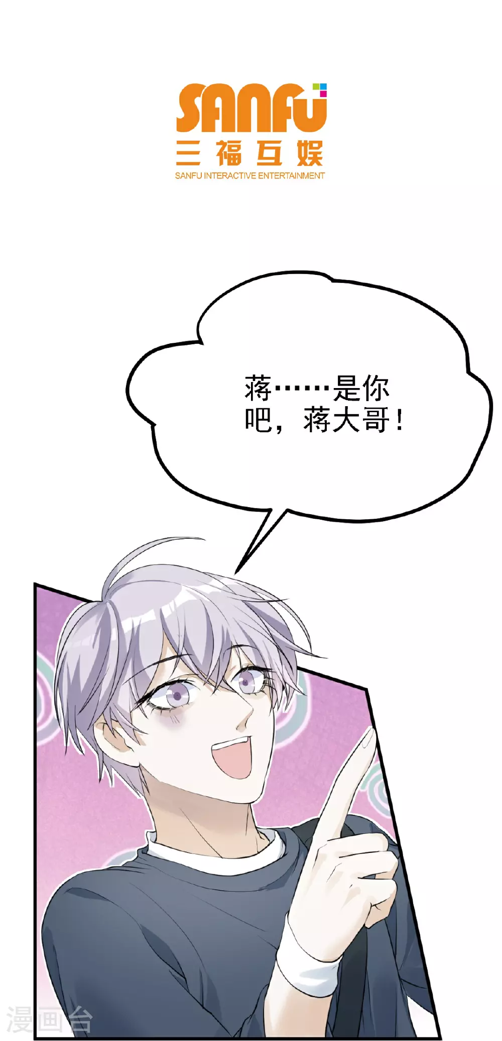第30话2