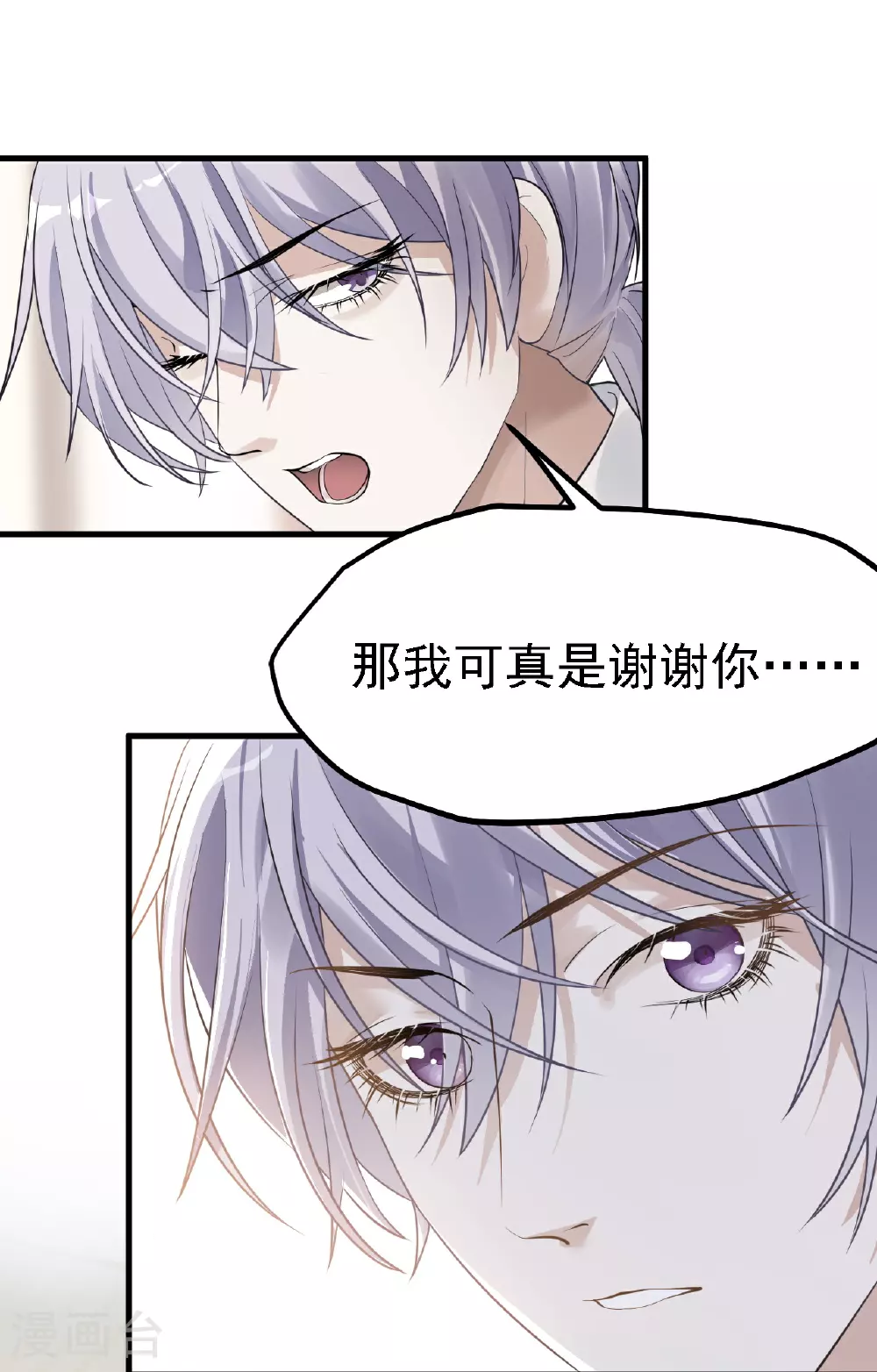 第39话24