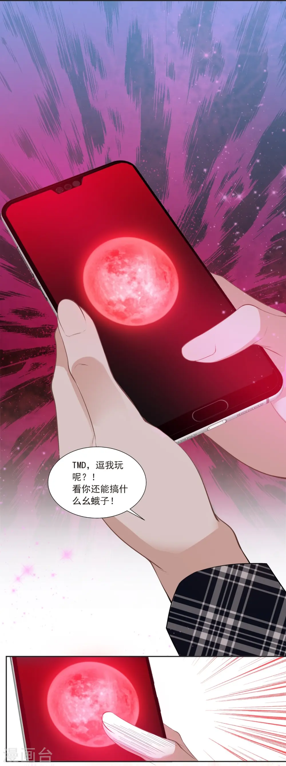 第1话11