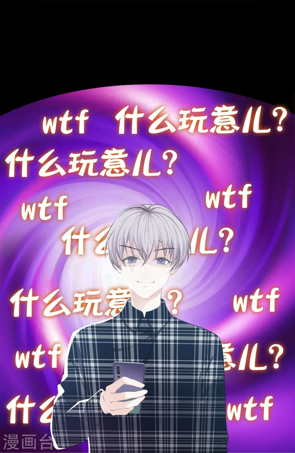 第1话7