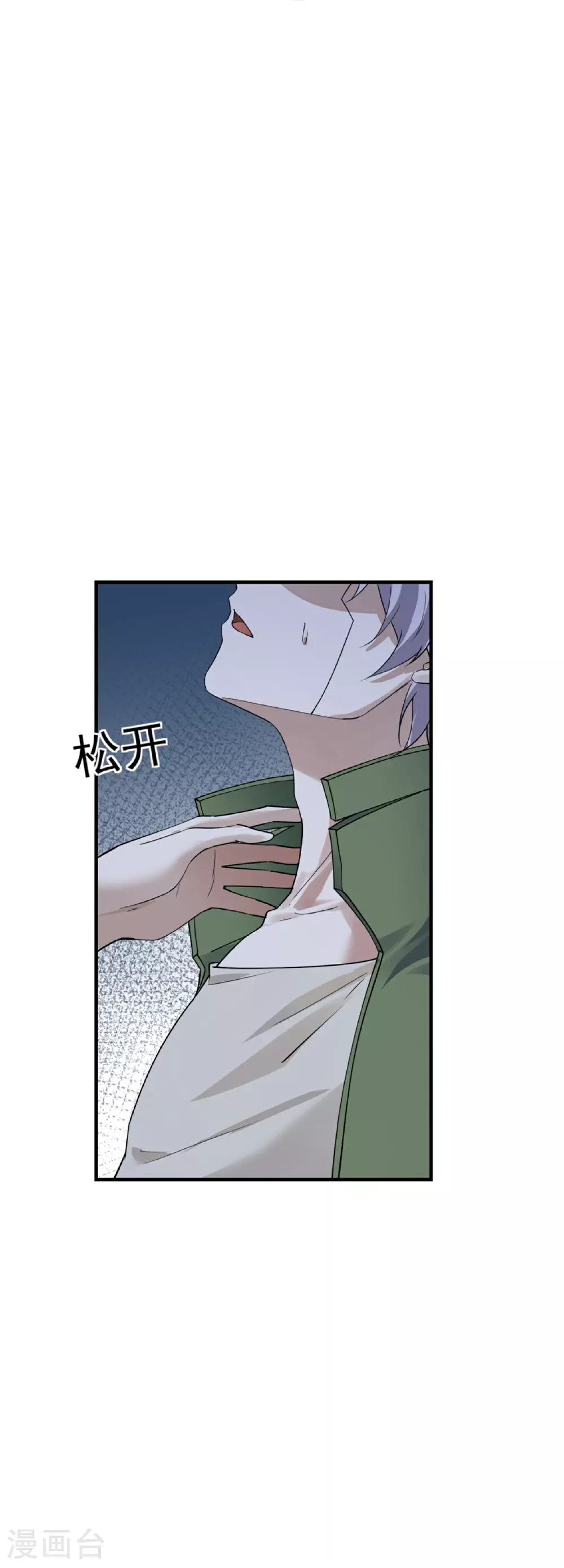 第69话32