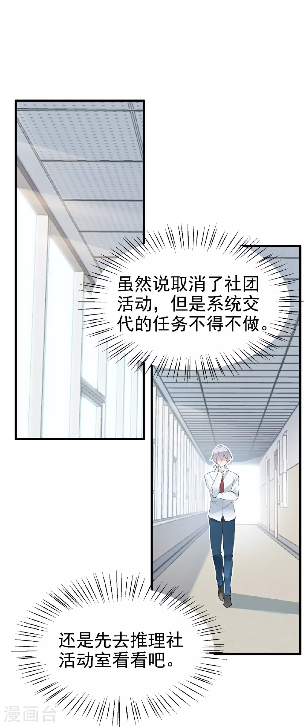 第30话31