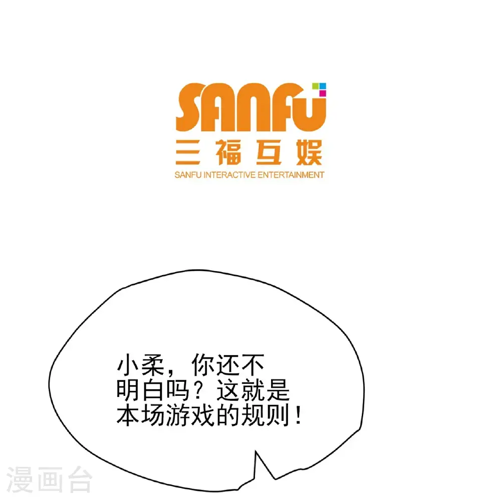 第82话2