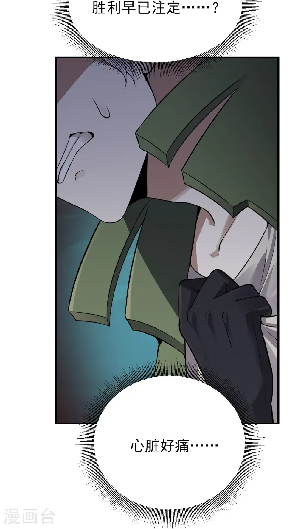 第83话41