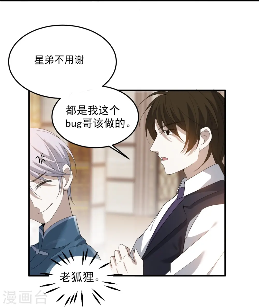 第14话51