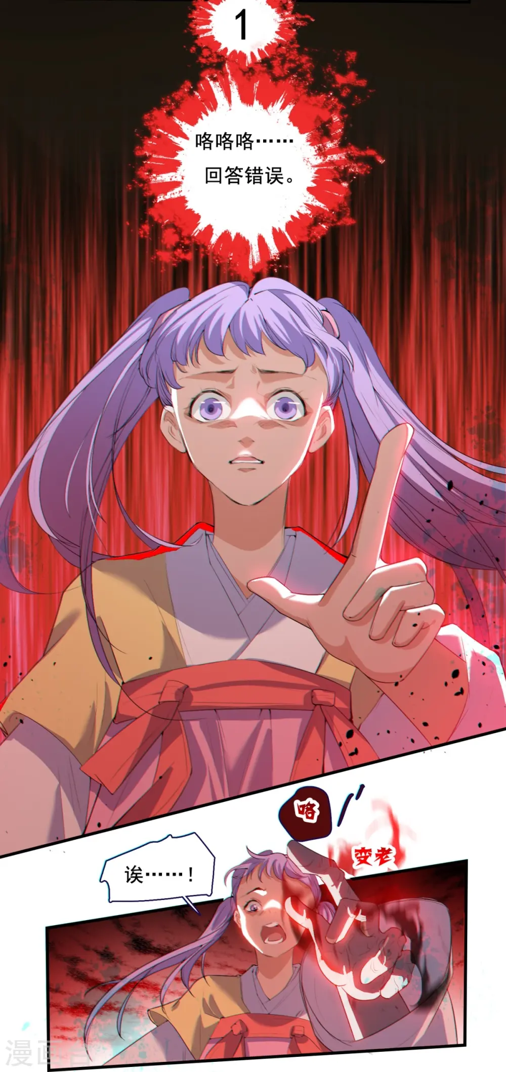 第7话7