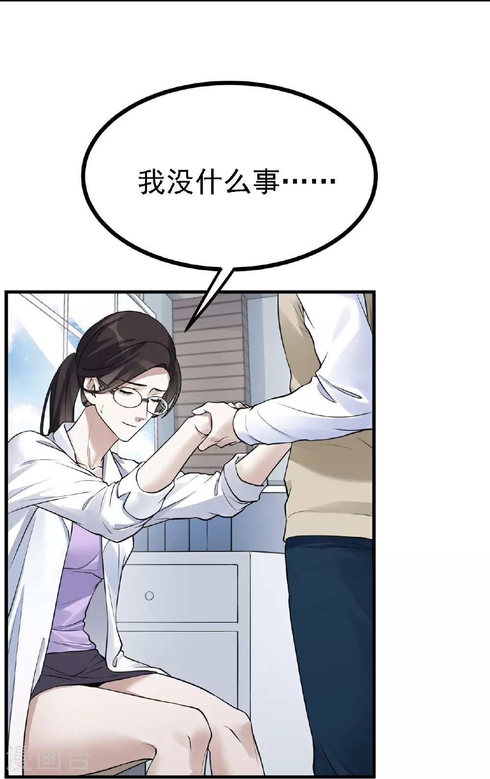 第49话13