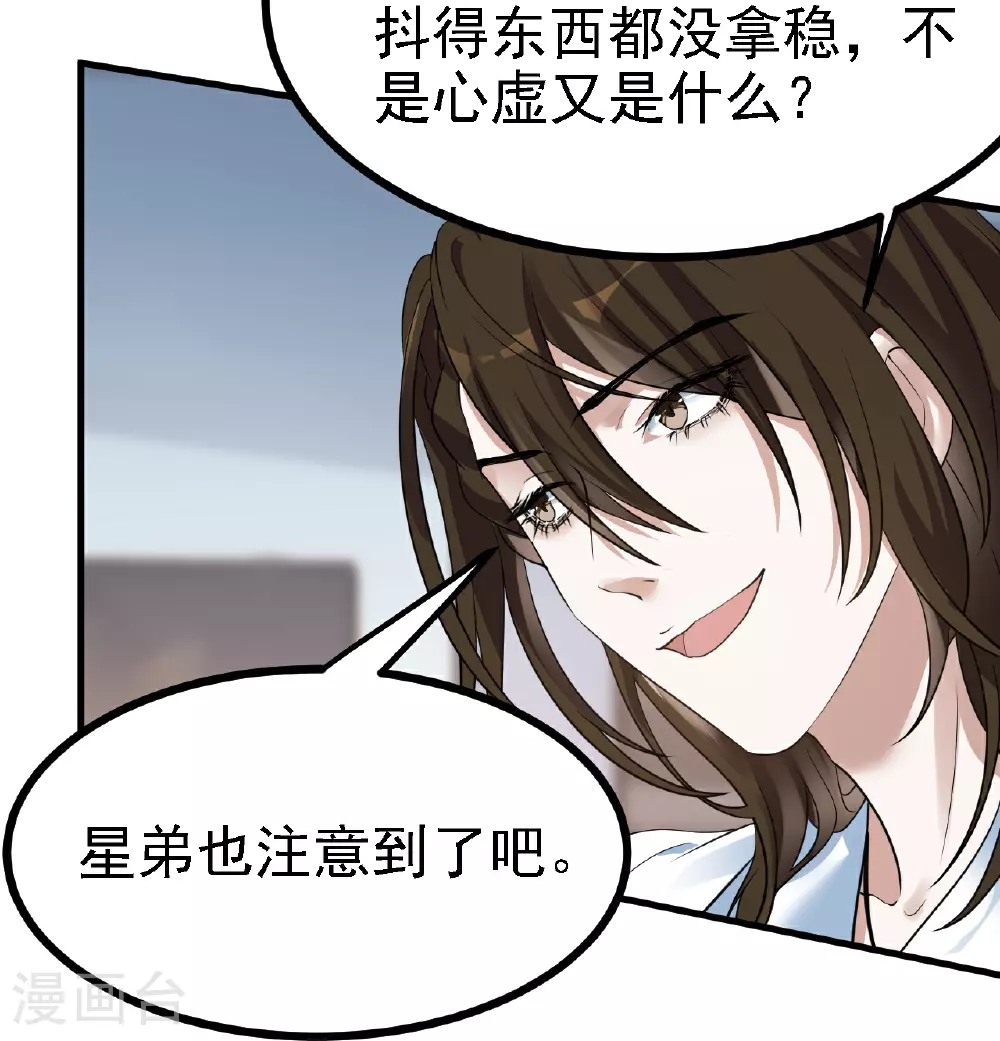 第44话18
