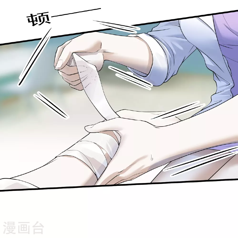 第40话22
