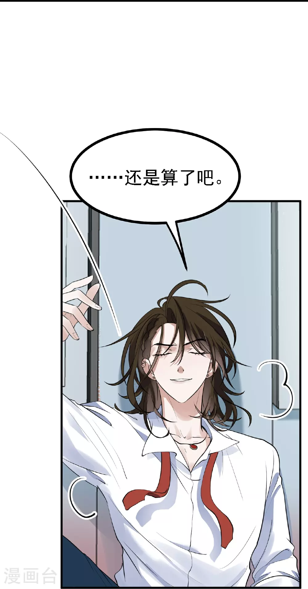 第44话11