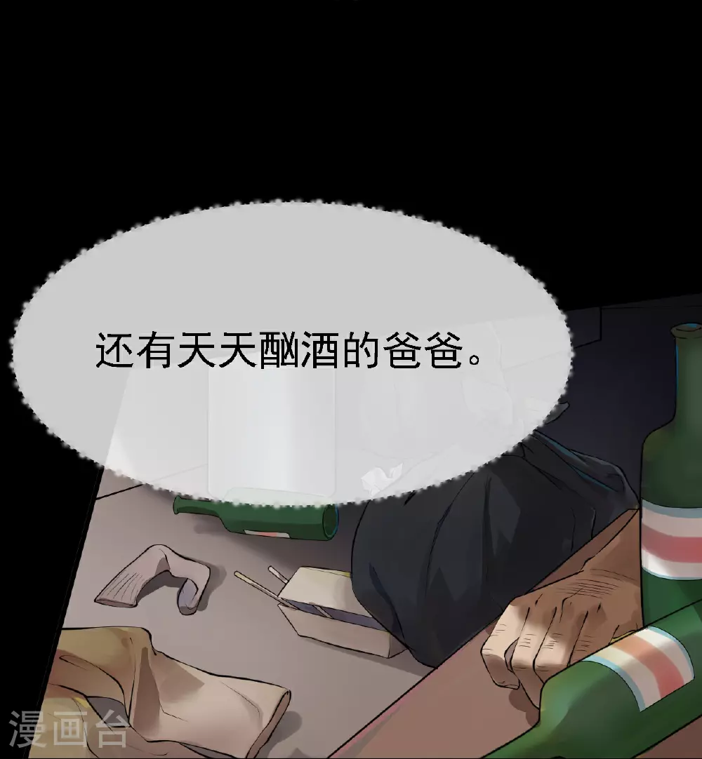 第38话5