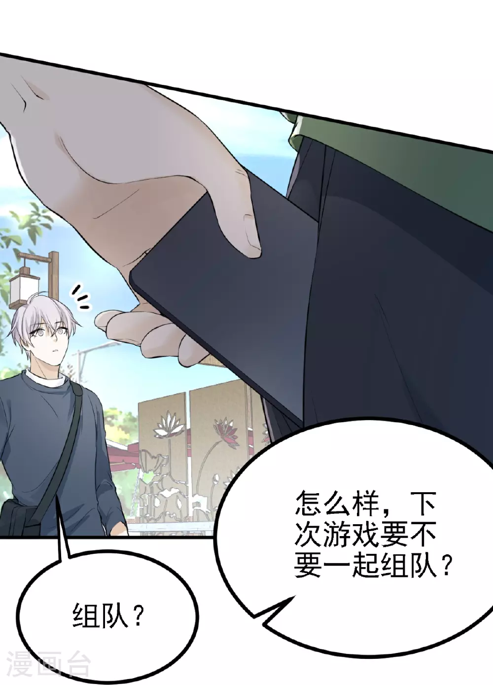 第30话5