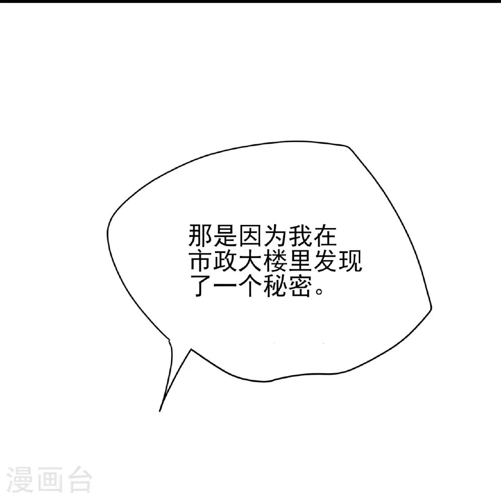 第81话24