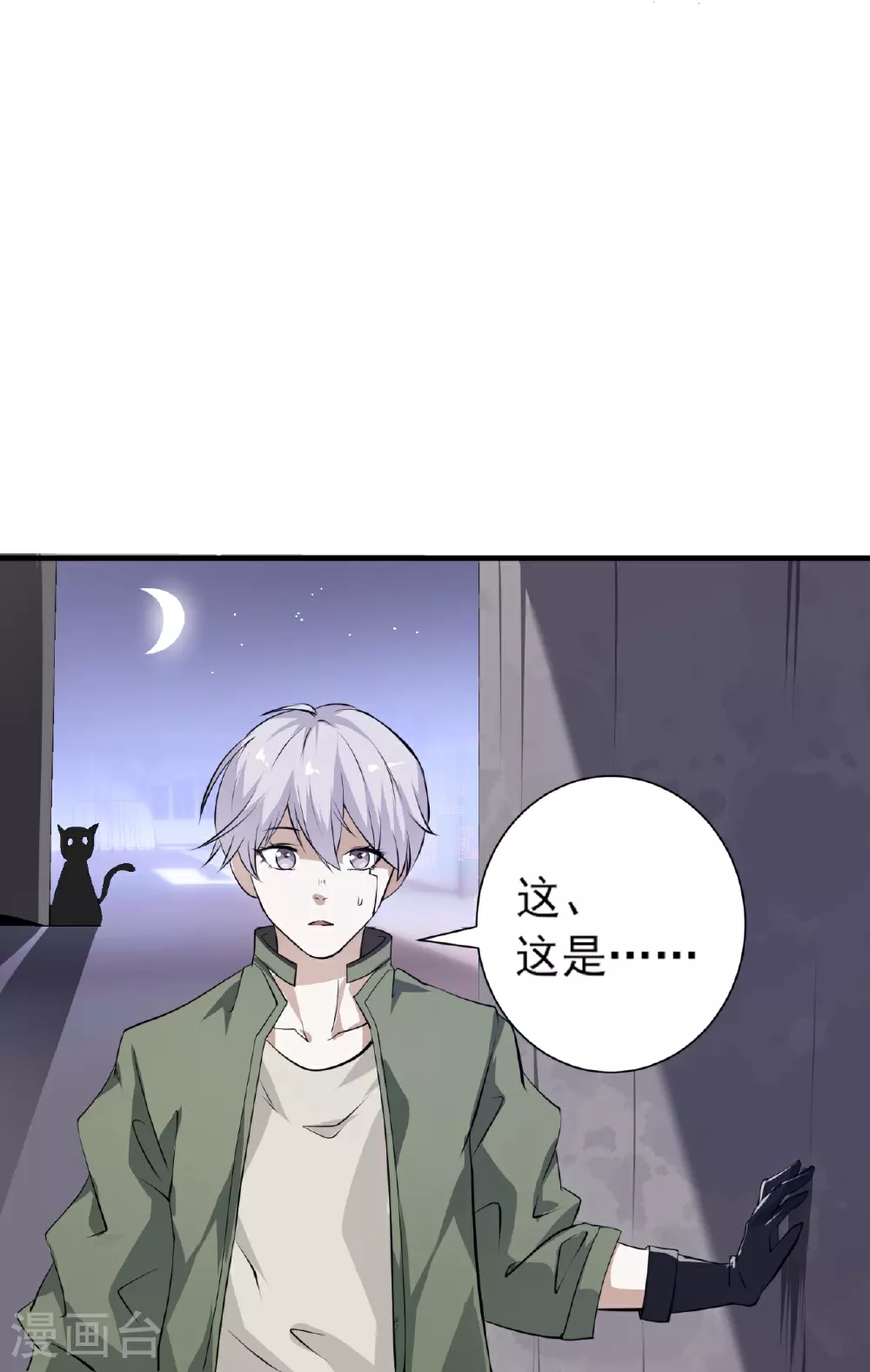 第60话26