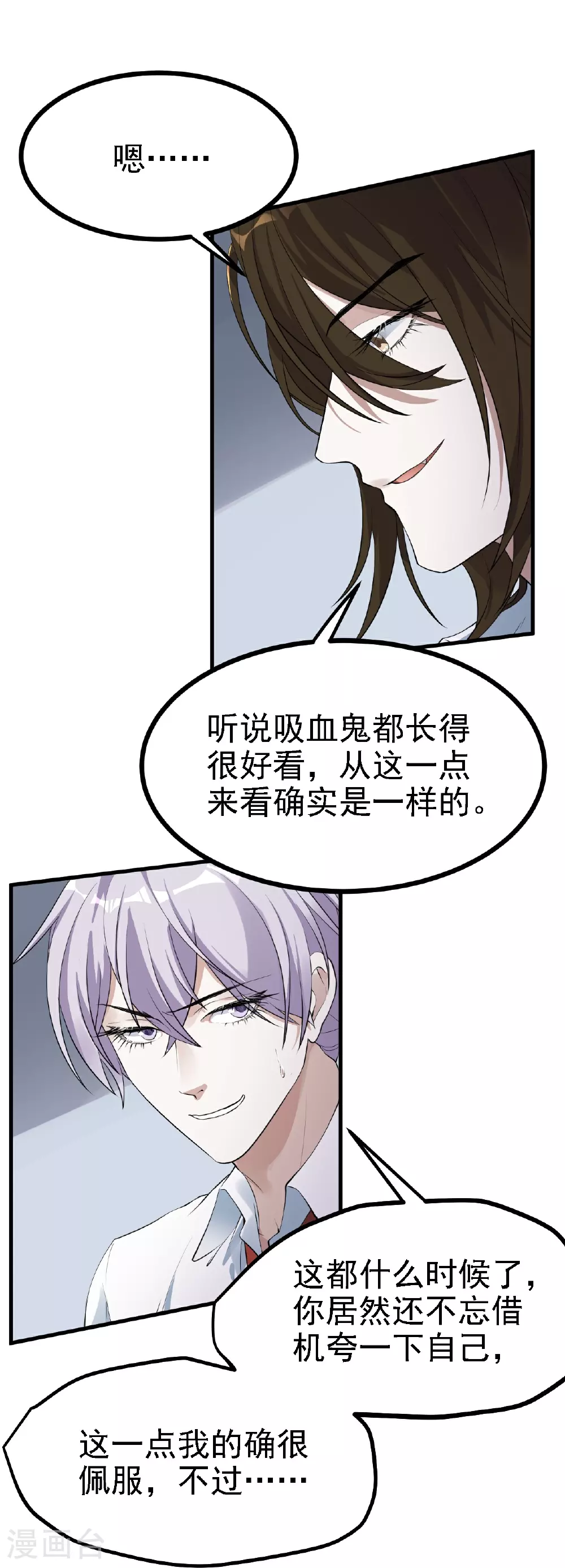 第36话26